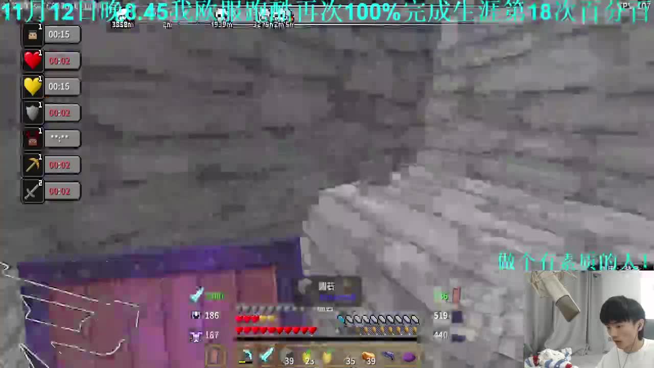 我的世界噩梦难度！一碰就死！ 第2段