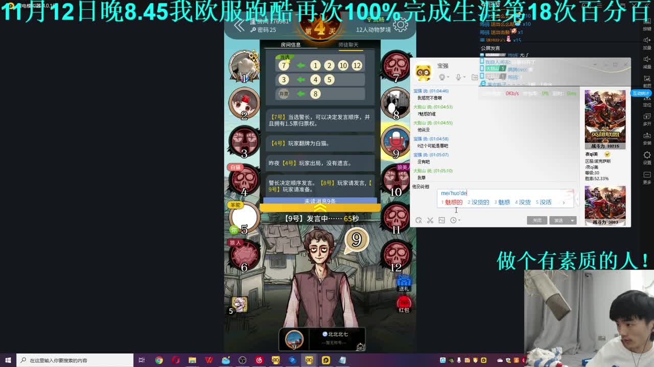 我的世界噩梦难度！一碰就死！ 第3段