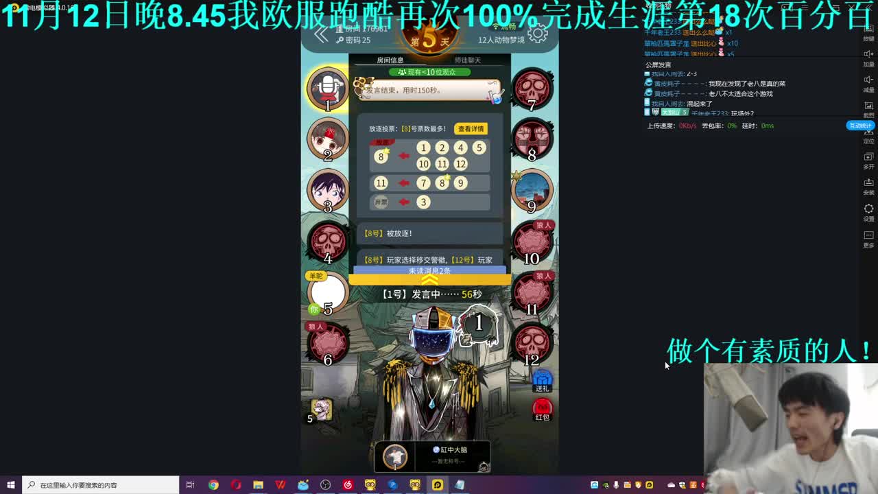 我的世界噩梦难度！一碰就死！ 第4段