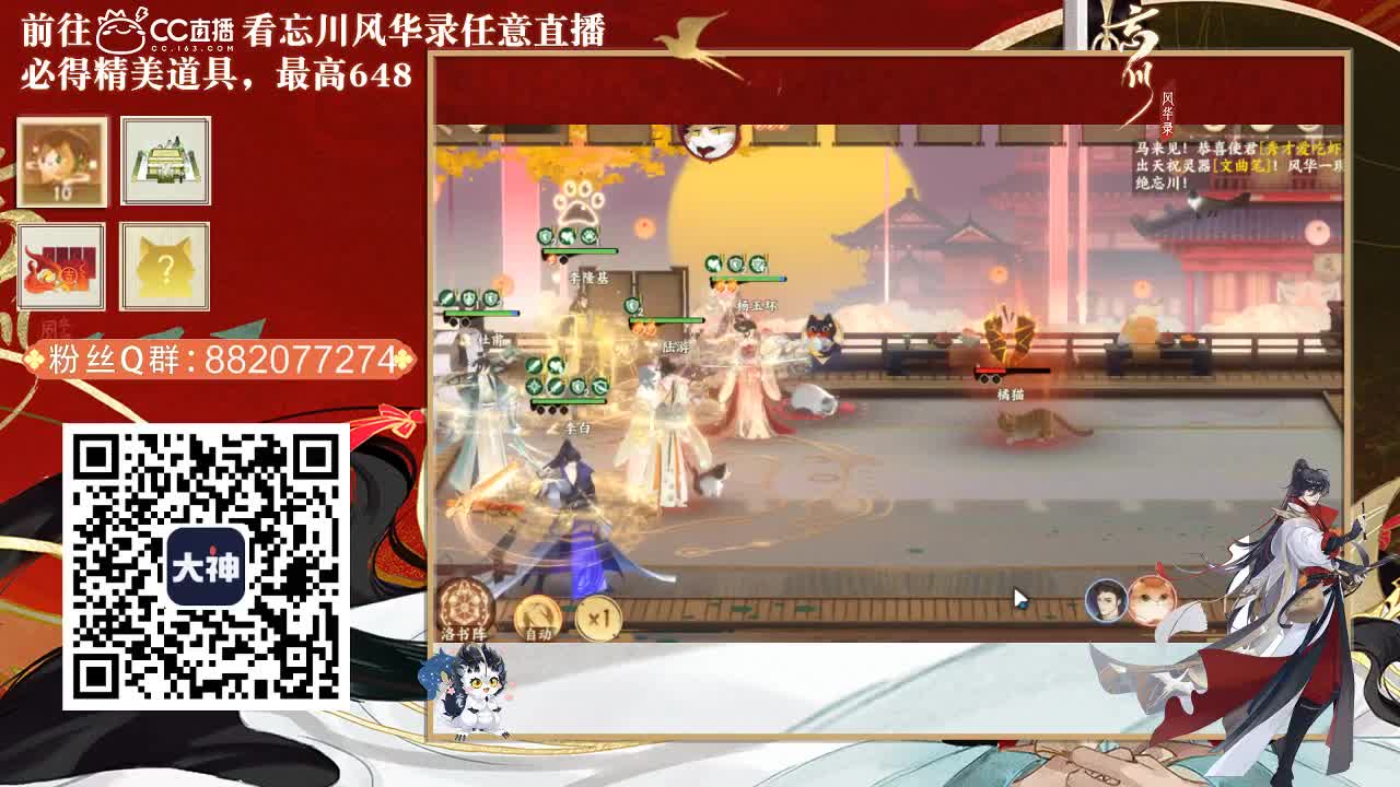 接代肝，托管 第2段