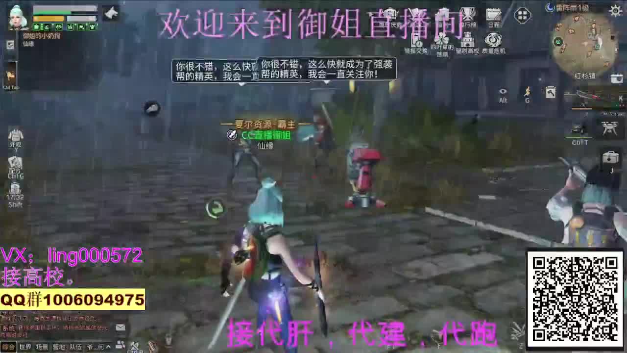 无偿高校，80末日赛博