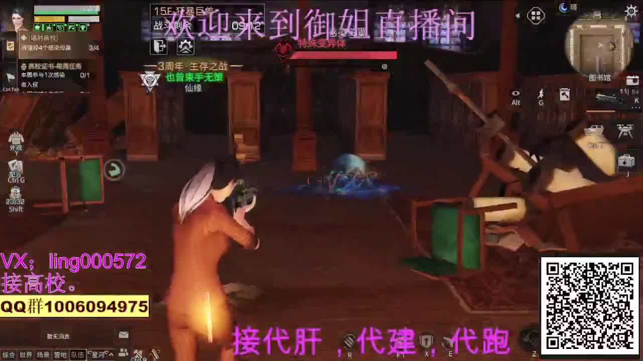 无偿高校，80末日赛博 第1段