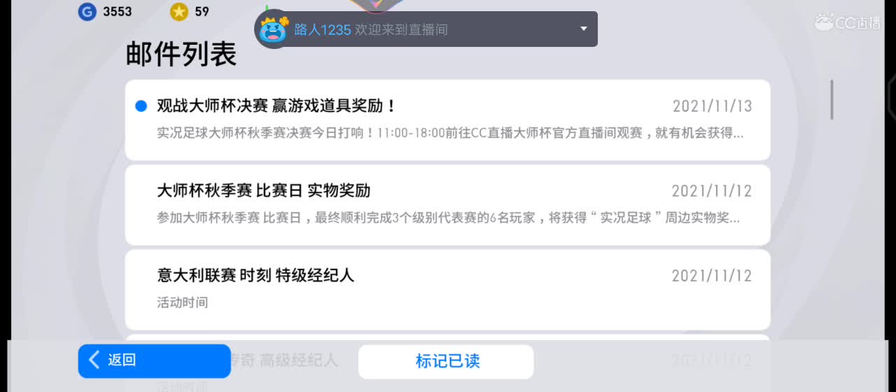 有你心安