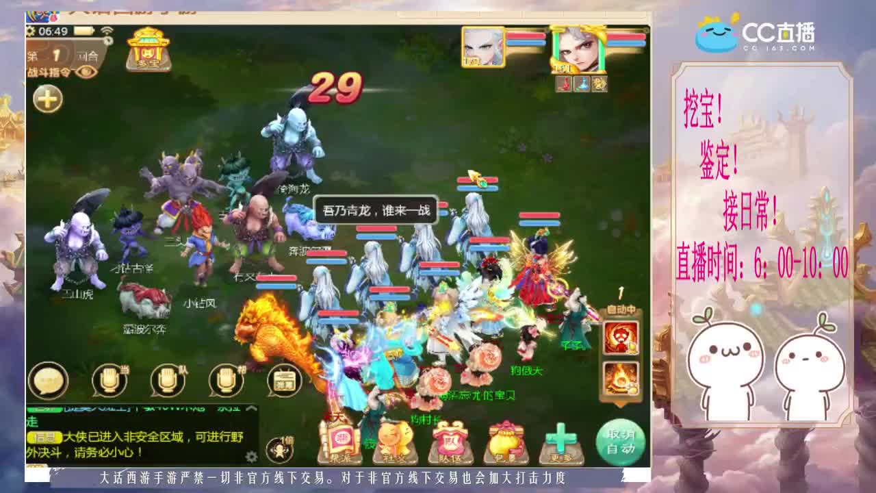 来泡茶呀~~ 第1段