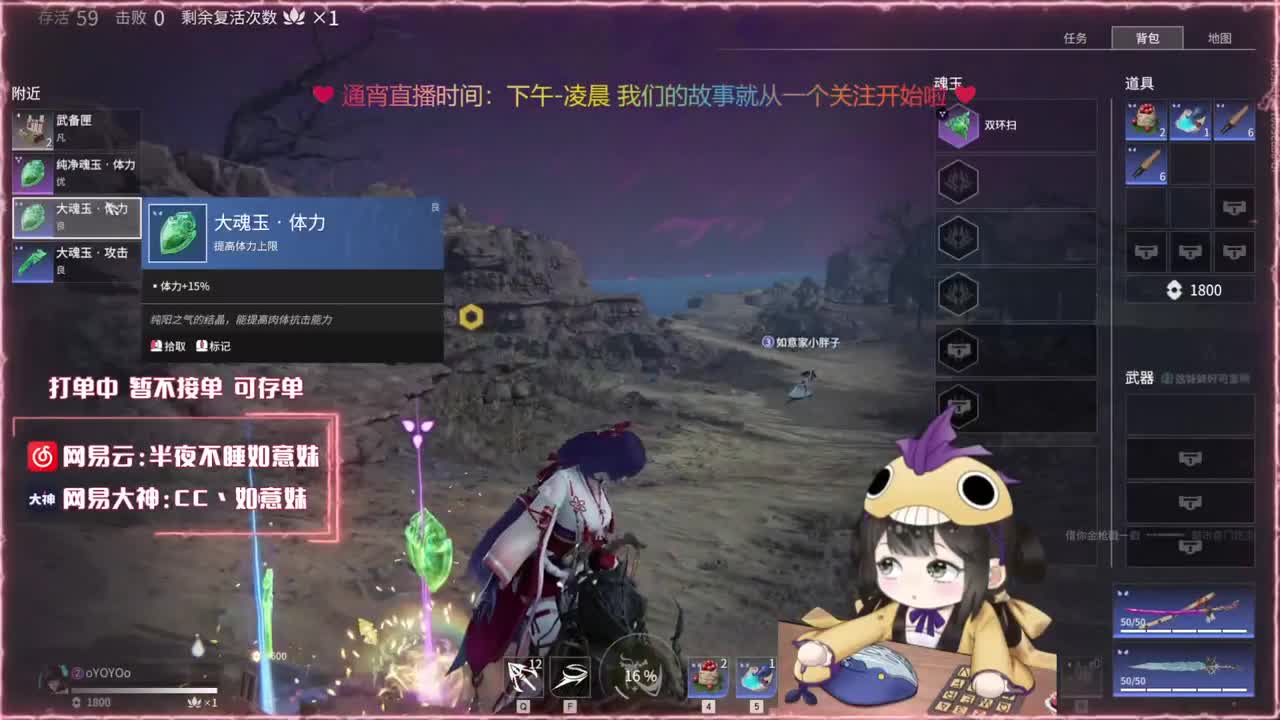 阔刀大力妹 全天接陪练~ 第1段