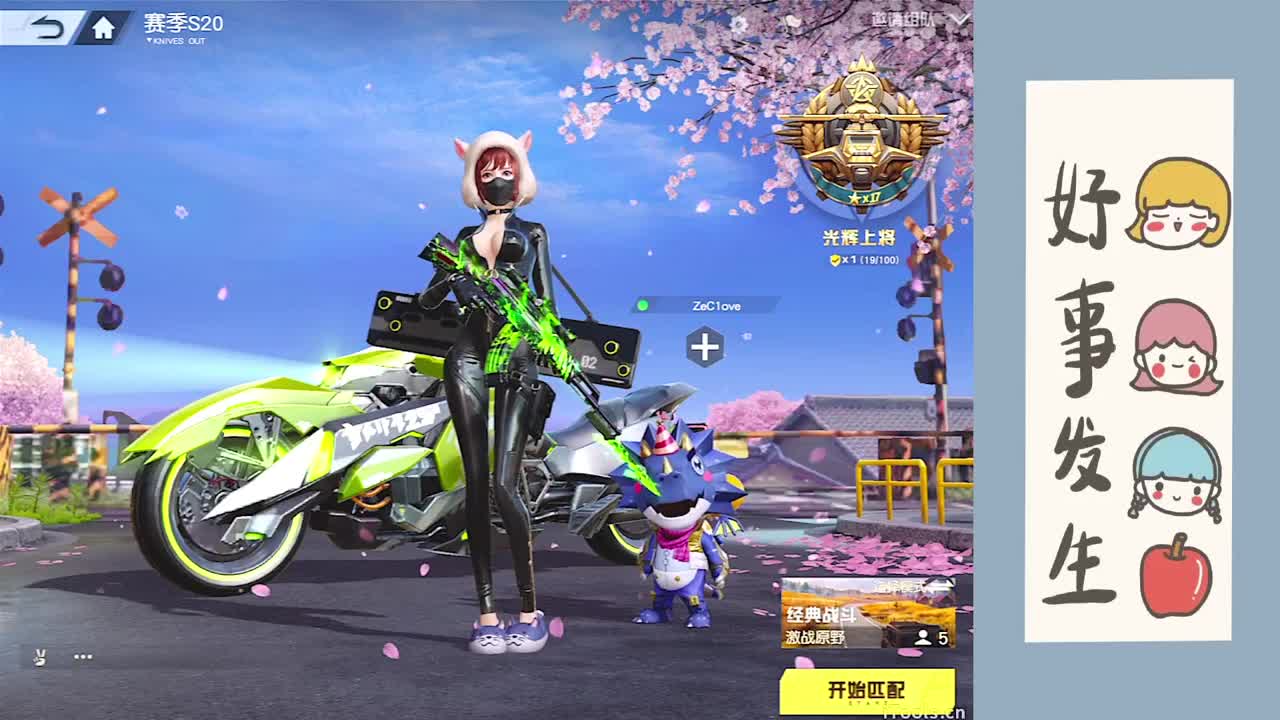 jp服深夜联赛 第2段