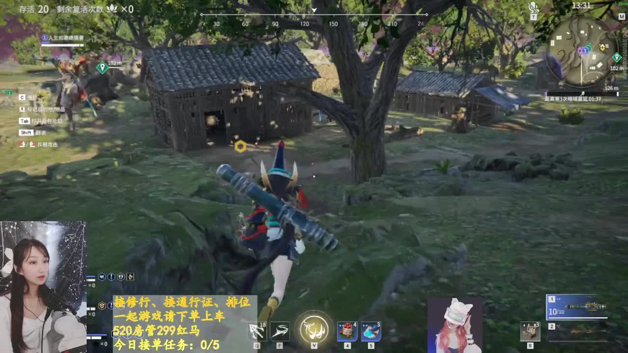 接单单~