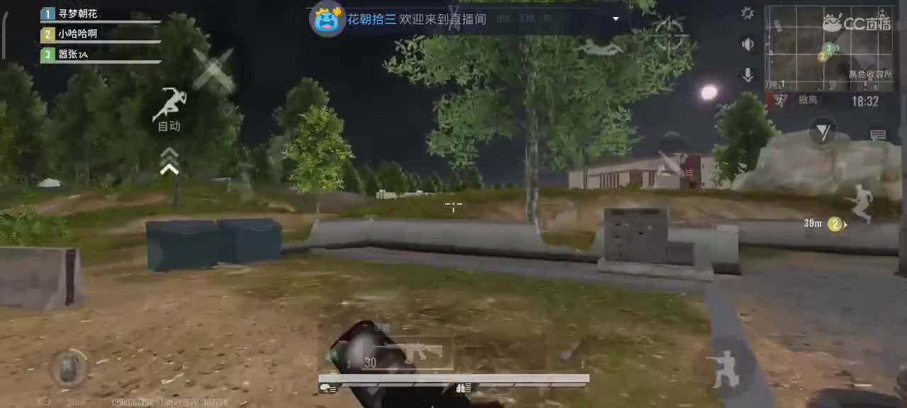 图二击杀盛宴