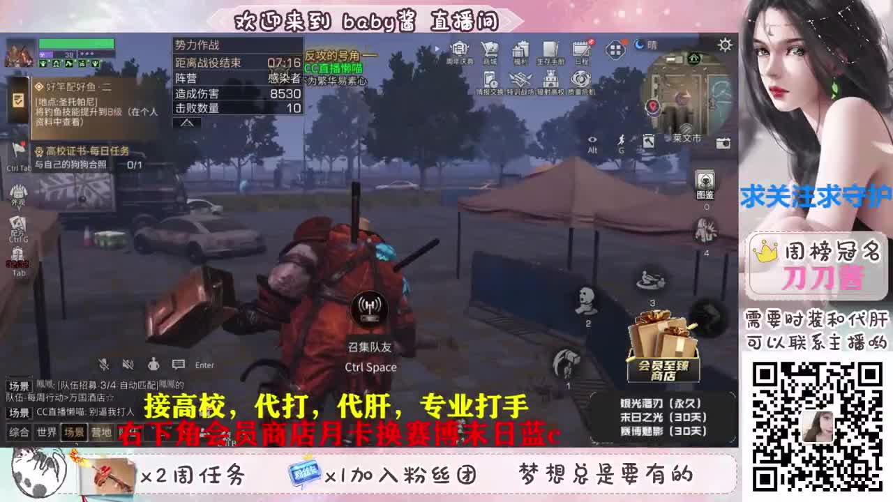 免费帮2级牌子以上水友打高校！