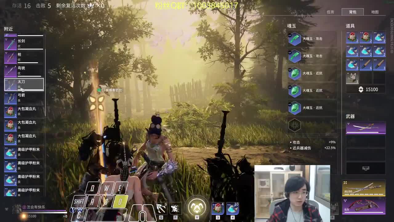 周末啦~ 第4段