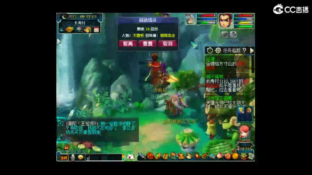 卖组甲天下 第1段