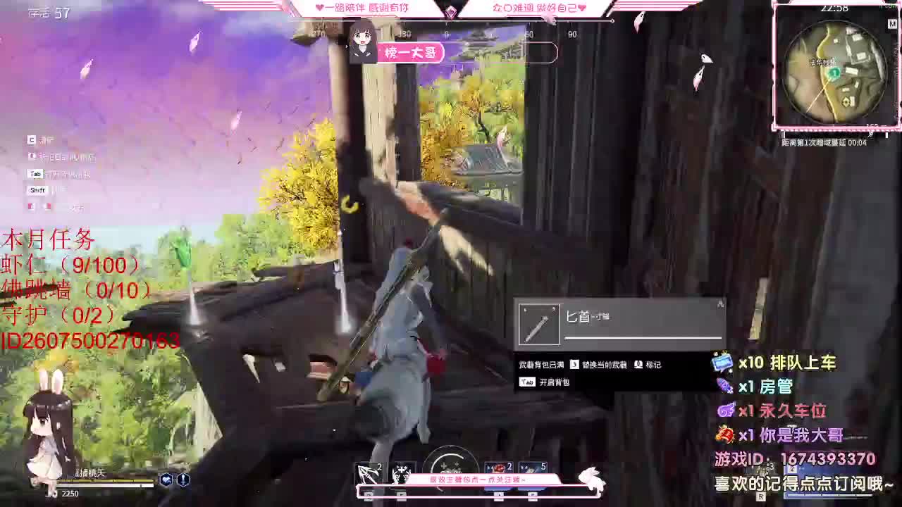 都 都都  有 第1段