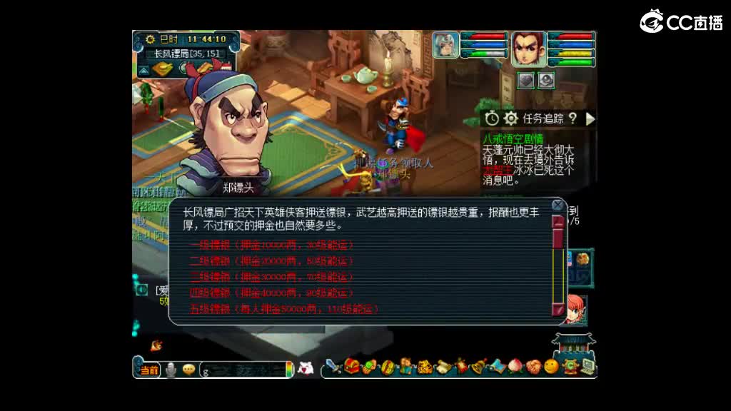 卖组甲天下 第2段