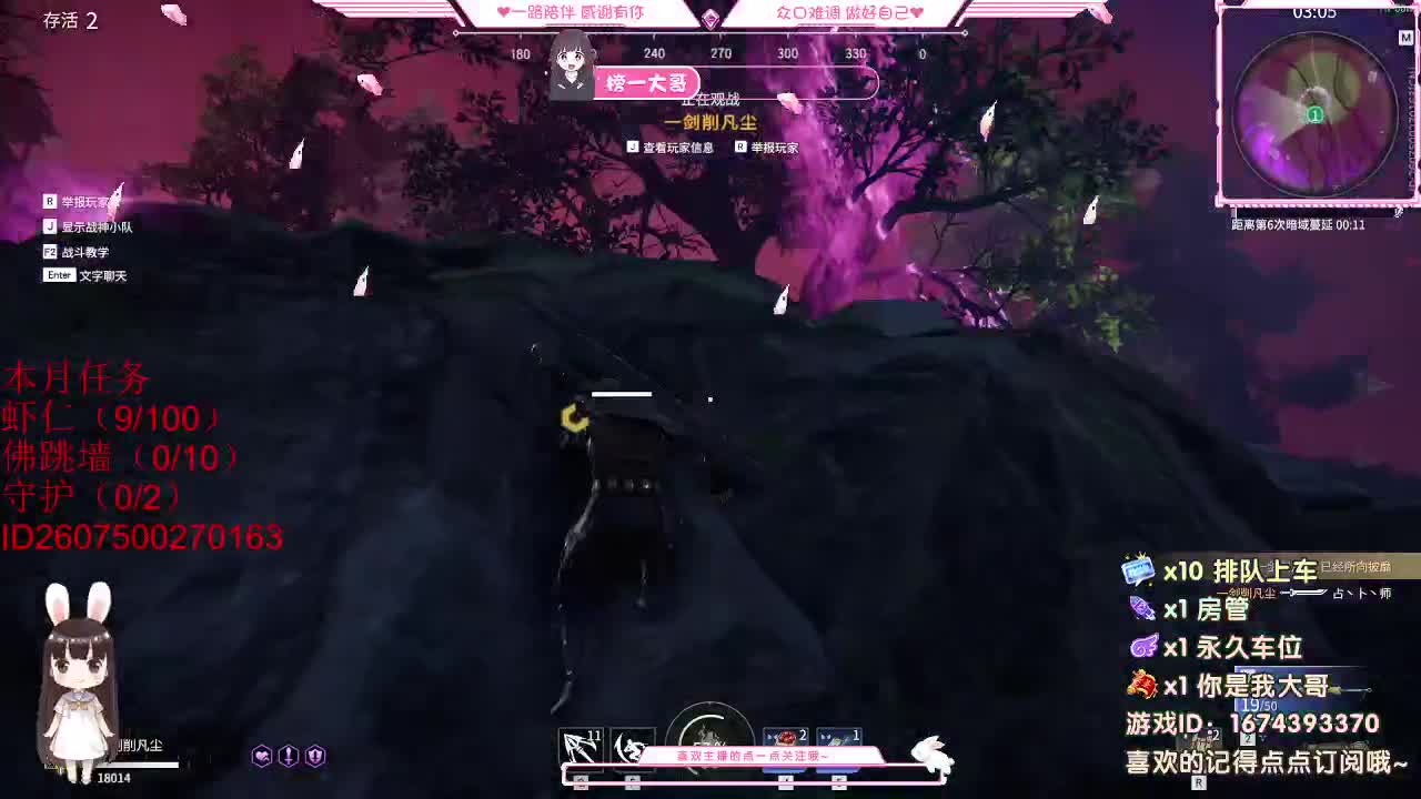 都 都都  有 第2段