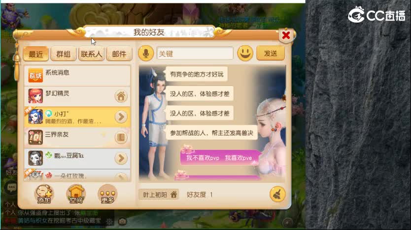 打打敦煌 悬镜免费通关 第1段