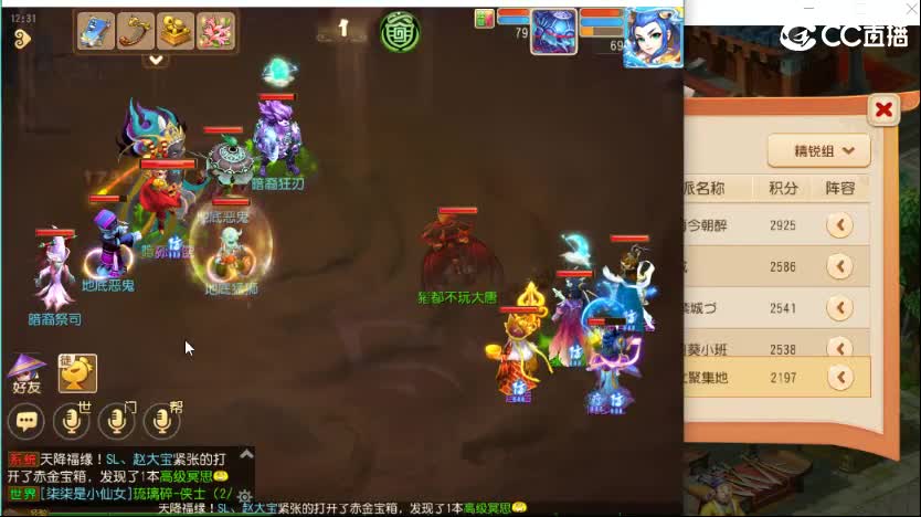 打打敦煌 悬镜免费通关 第2段