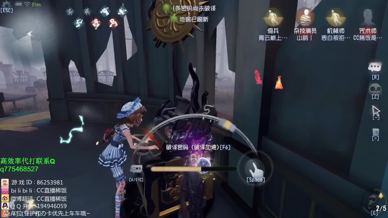 铁头娃在线修机~