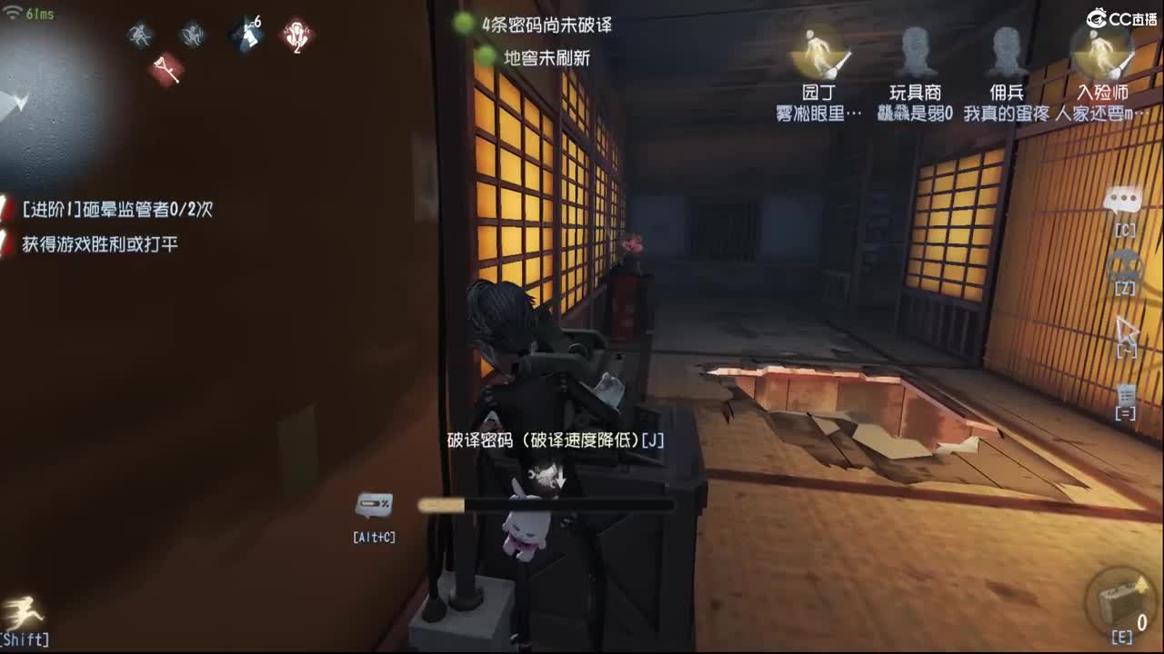 我怎么舍得离开这个舞台 第1段