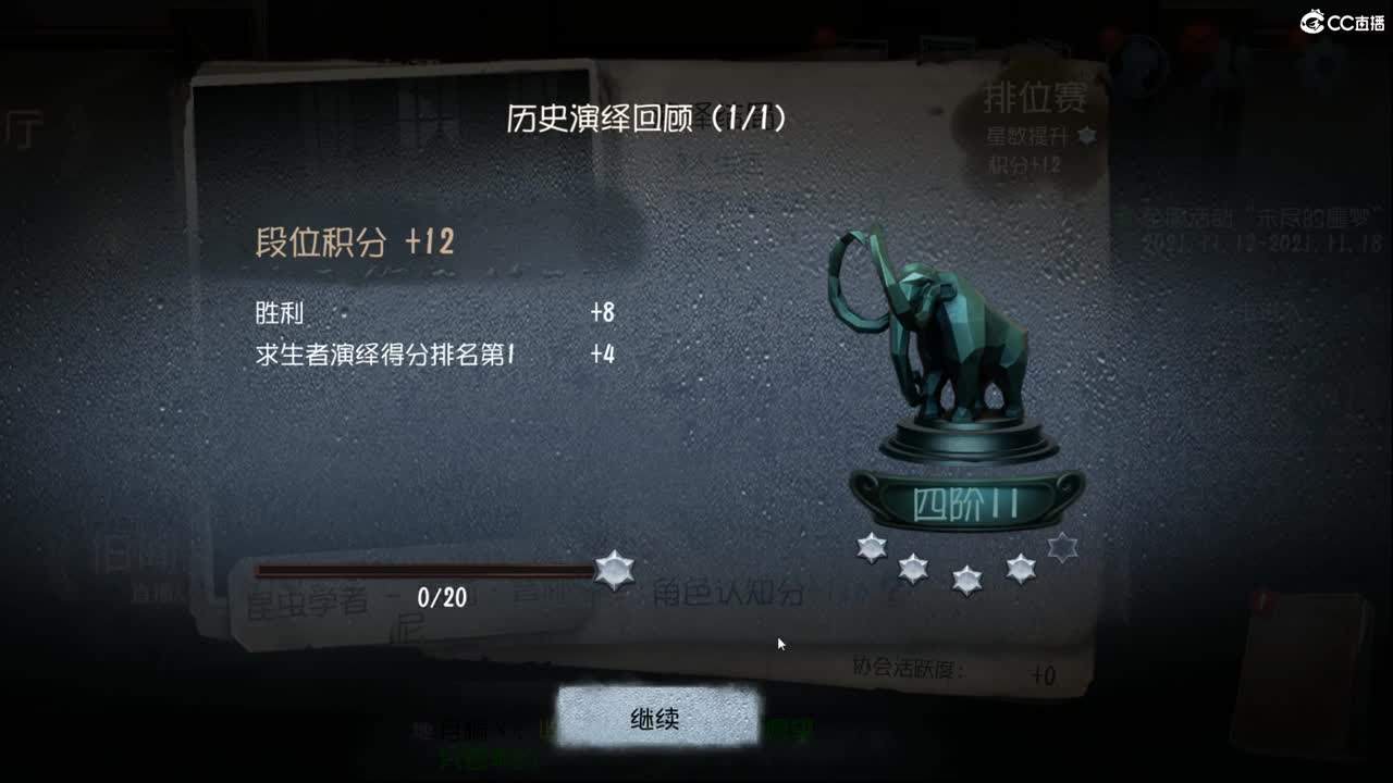我怎么舍得离开这个舞台 第2段