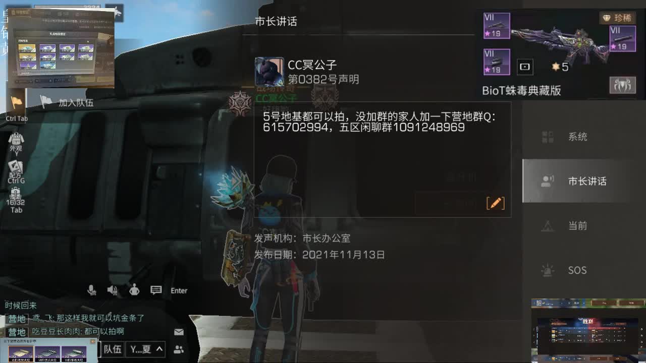 WE放弃我了 第1段