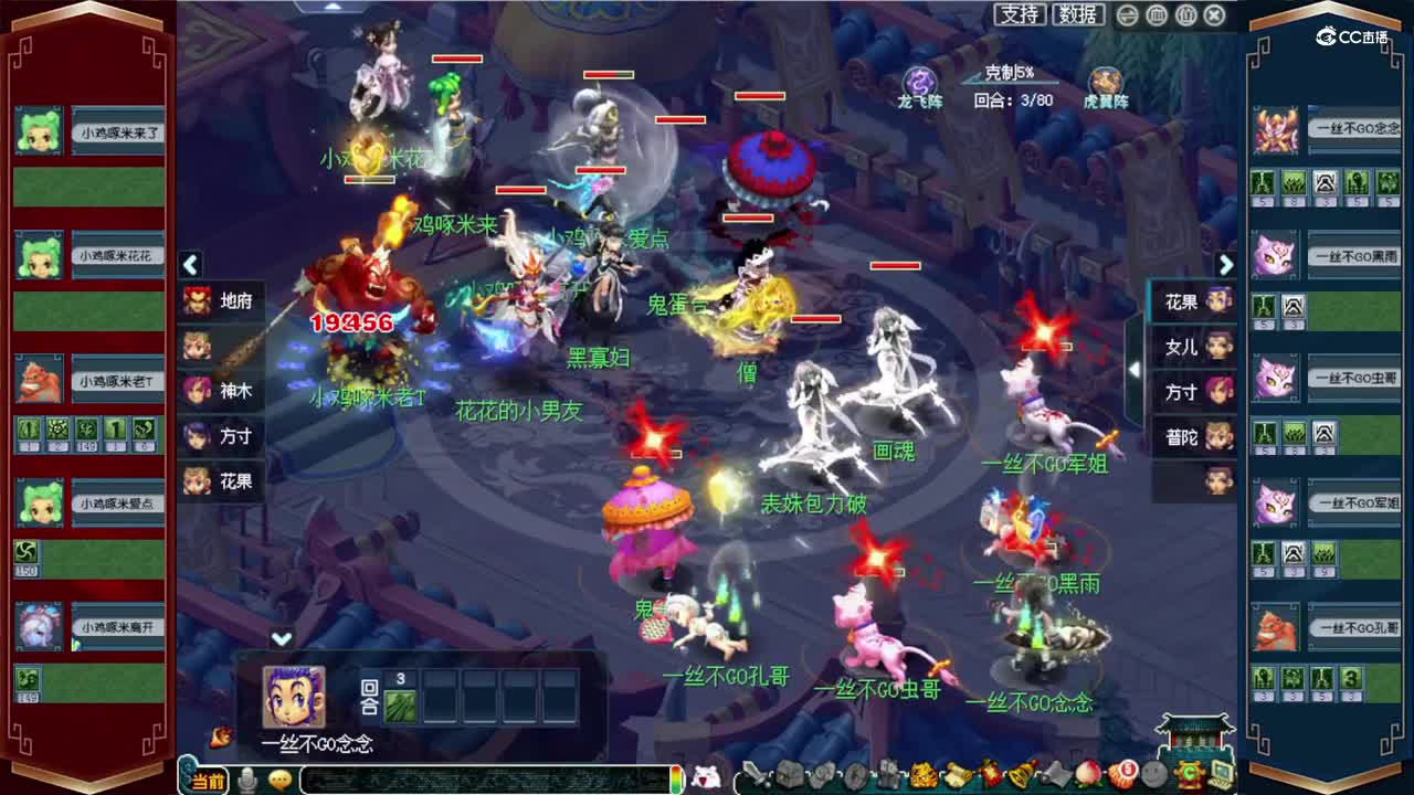 【2021群雄逐鹿】年度小组赛天科组第四轮：一丝不GO VS 小鸡啄米【CC情报站】