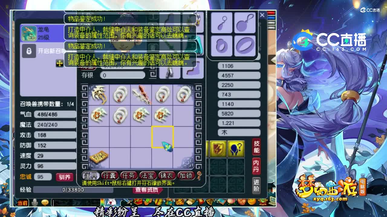 【装备鉴定】鉴定装备的逆袭厉害了【CC情报站】