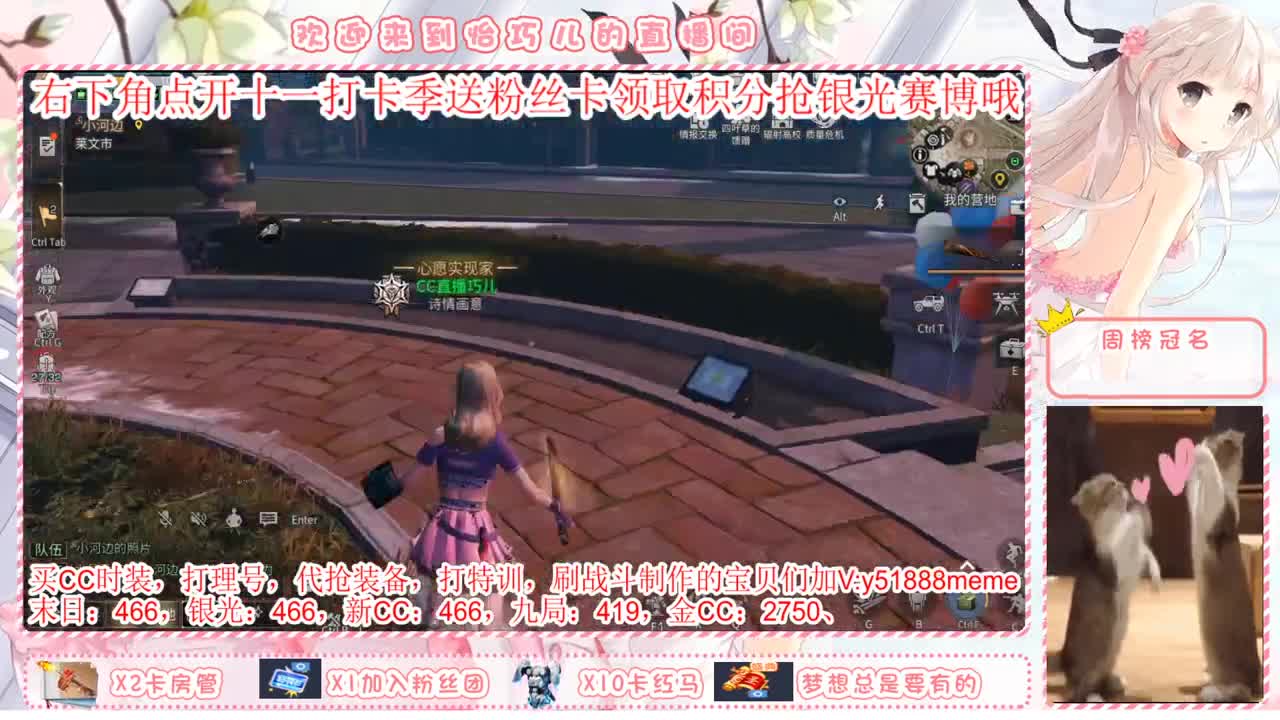 送月卡，赛博末日秒到。 第1段