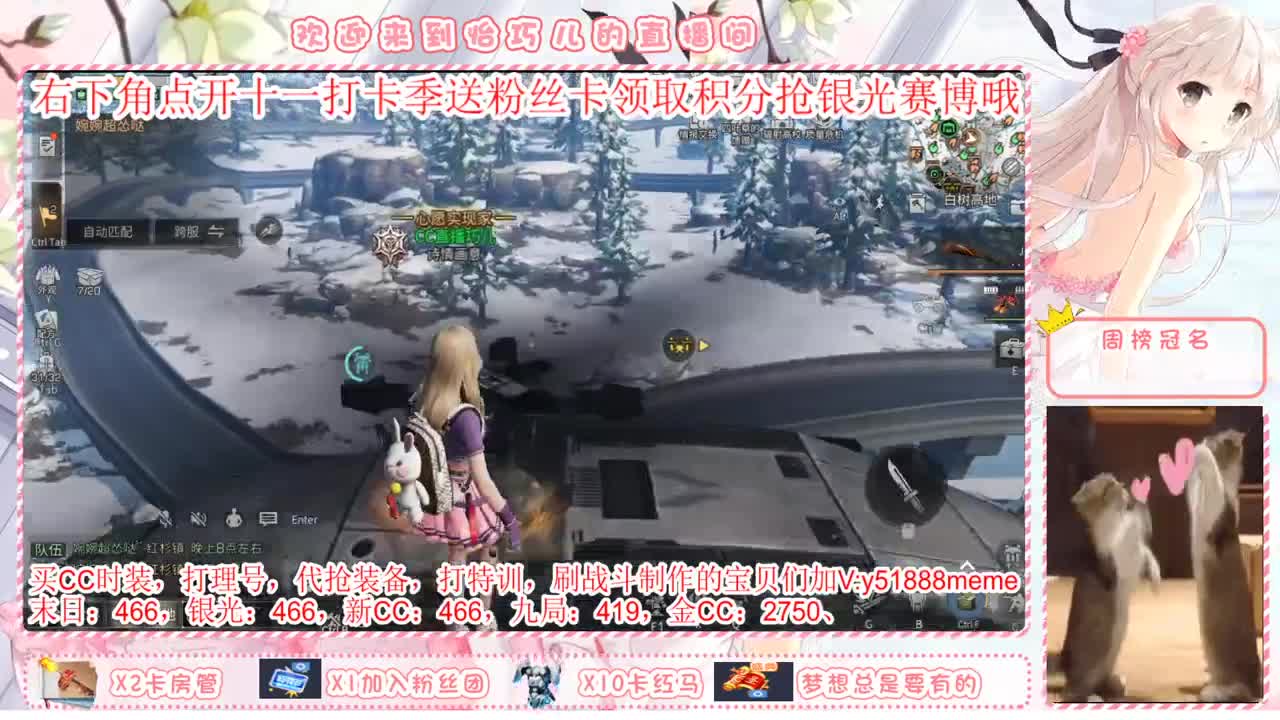 送月卡，赛博末日秒到。 第2段