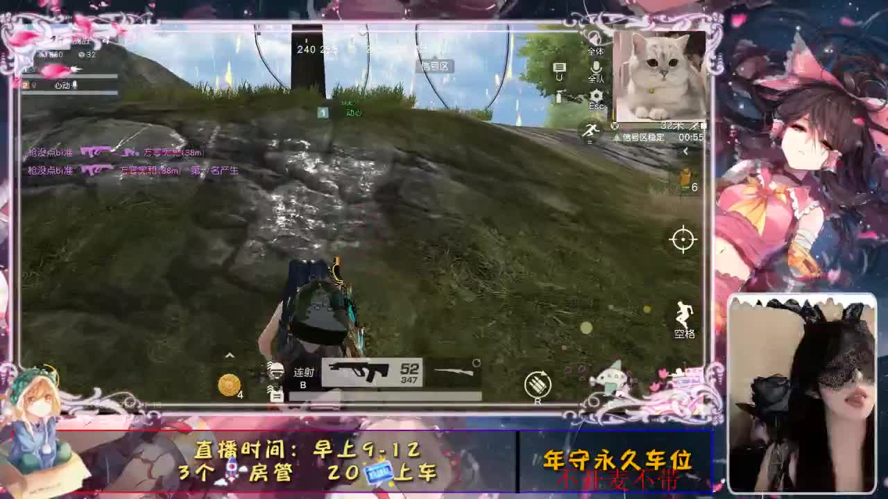 遇见you 第1段
