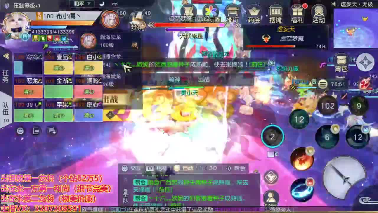 精准细节调号师 第1段