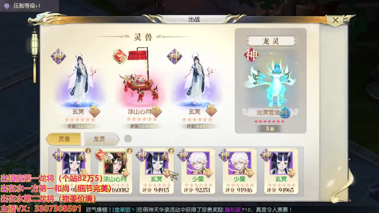 精准细节调号师 第2段