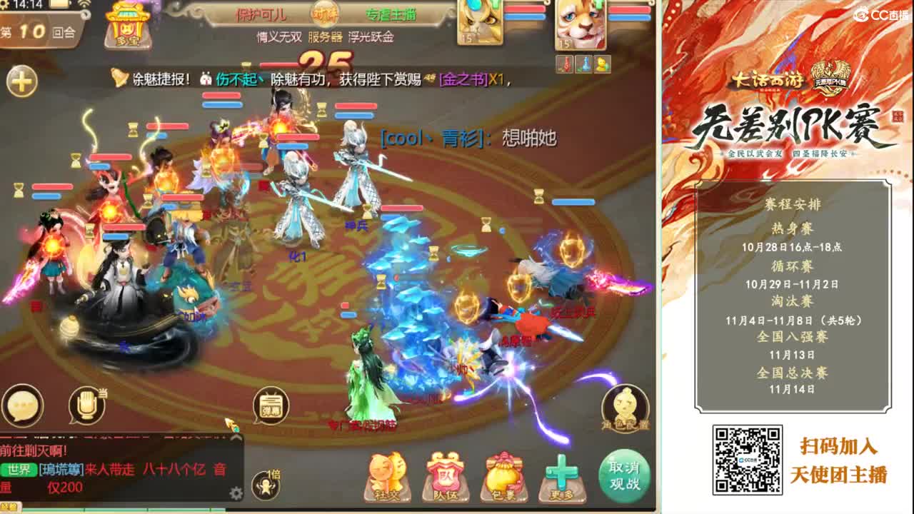 接泡茶，无差别解说 第1段