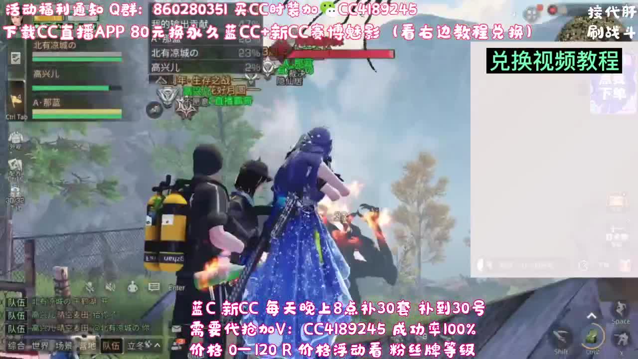 6元兑换永久宠物C 第2段