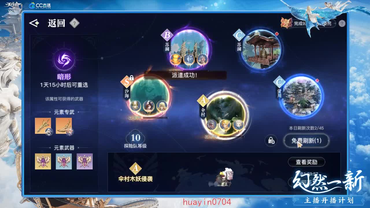 【声控唠嗑】接冒险接托管求守护