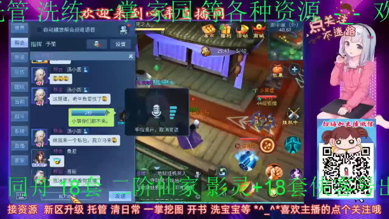 日常挨打 第1段
