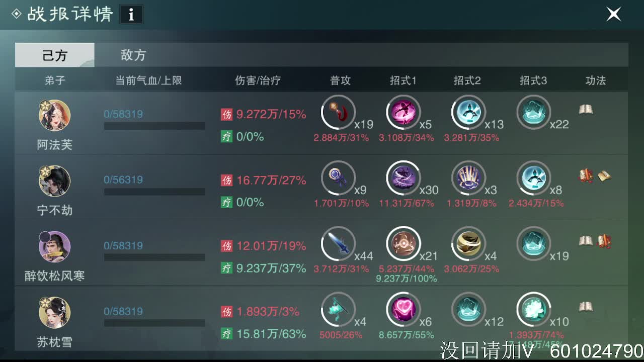 接一切 第1段
