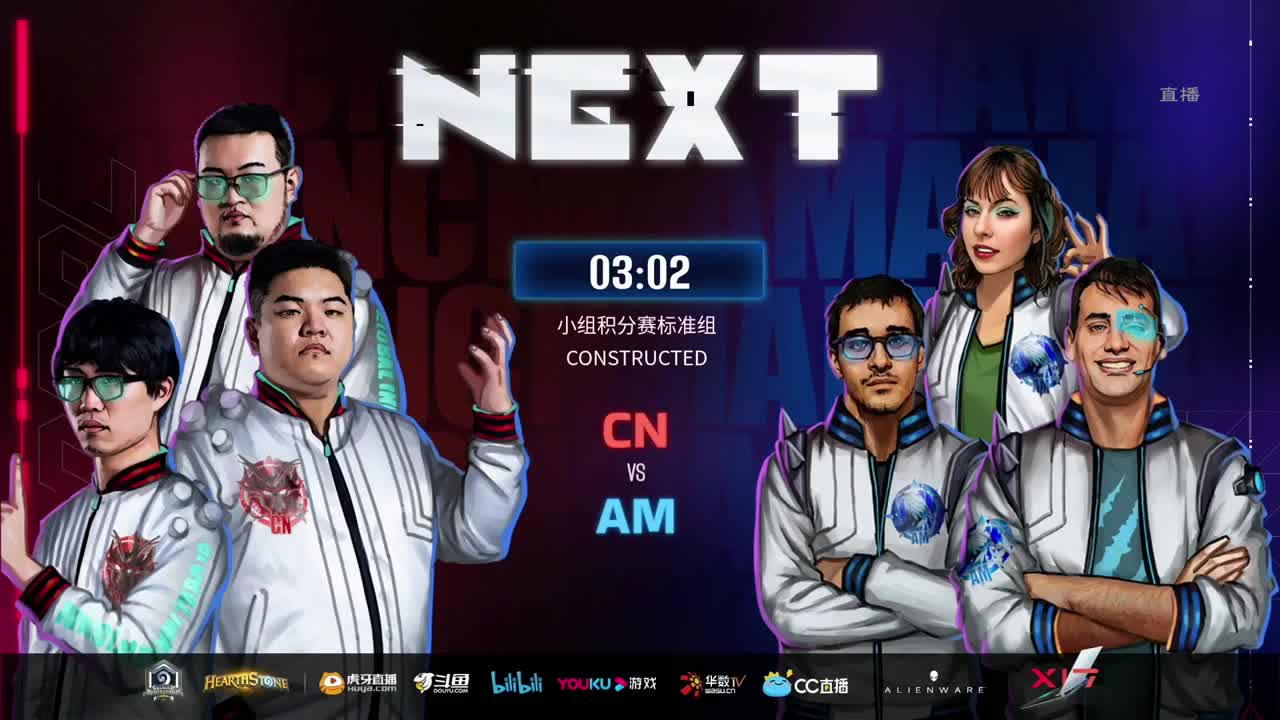 暴雪游戏频道 第5段