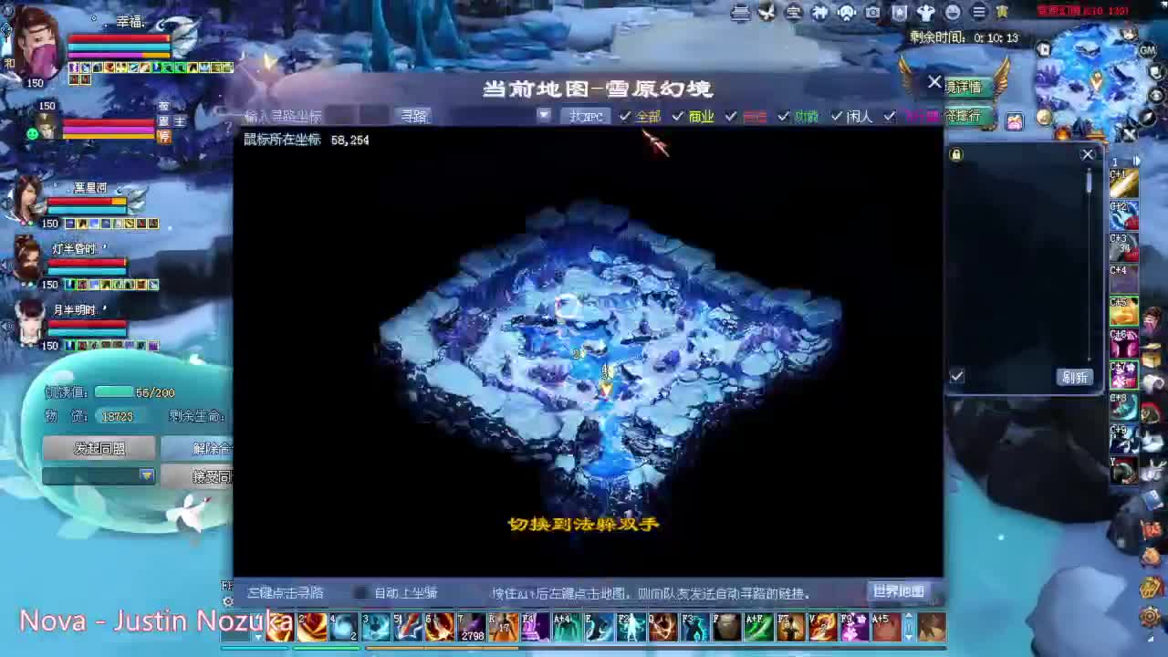 断恨刀关宁 侠侣大赛