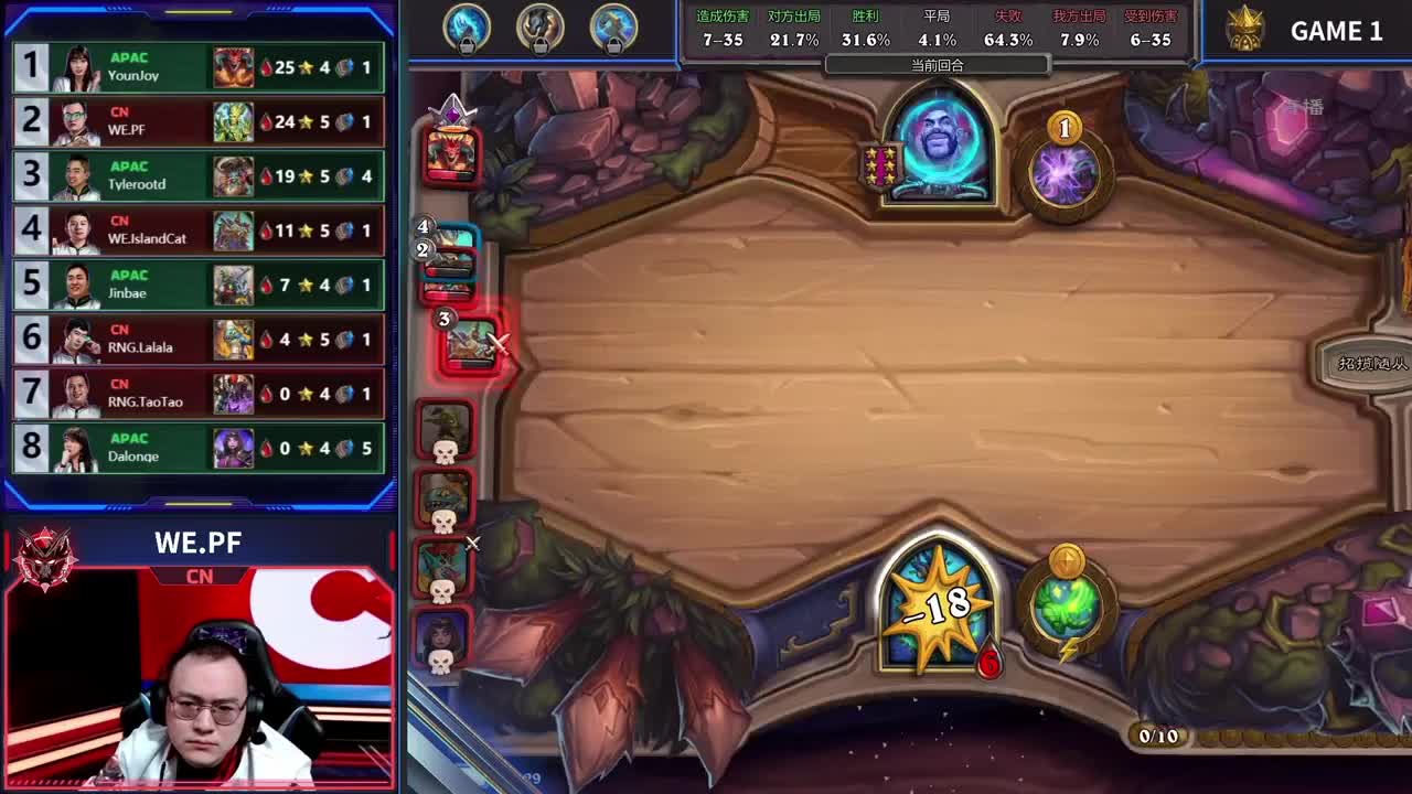 暴雪游戏频道 第11段