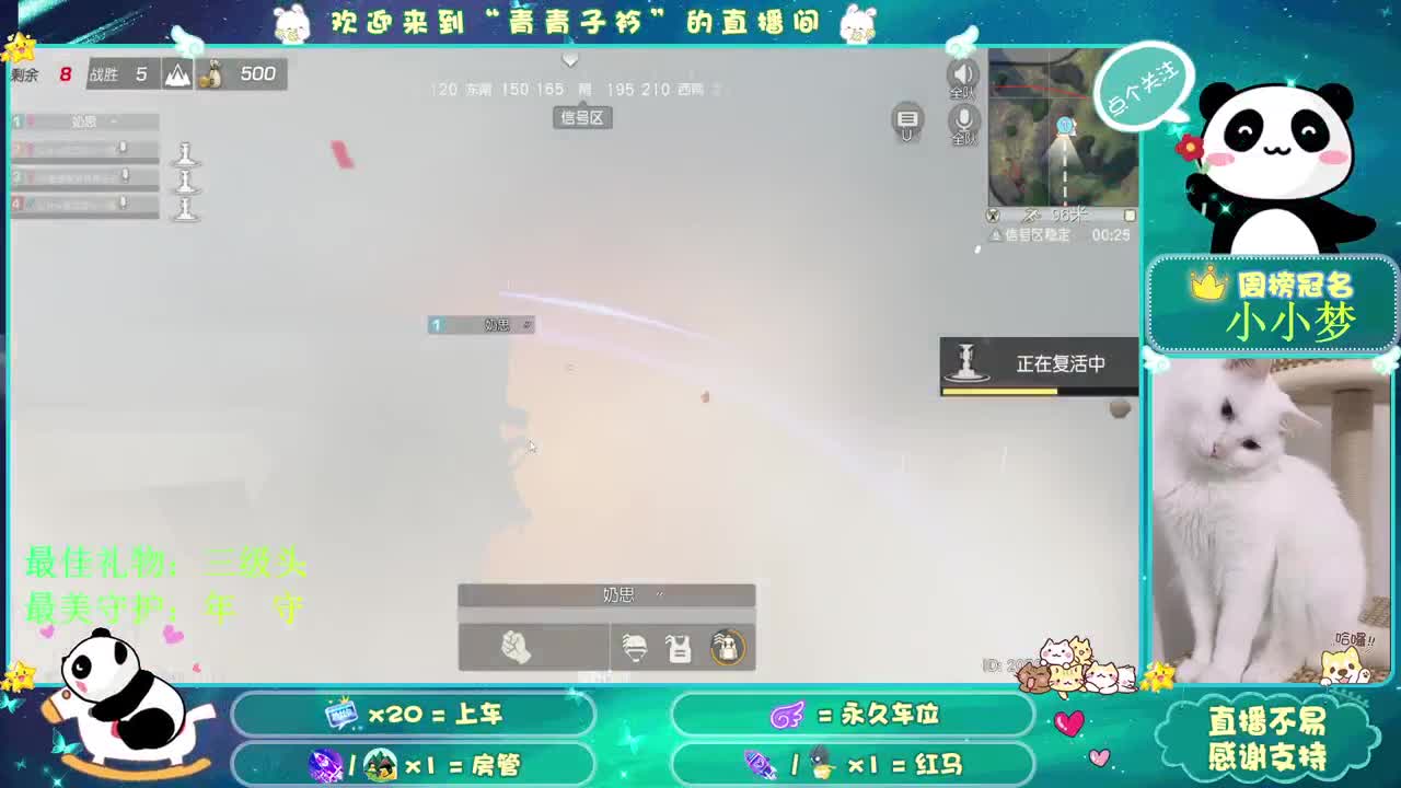 不忘恩情 不失诚信 不伤人心。 第1段