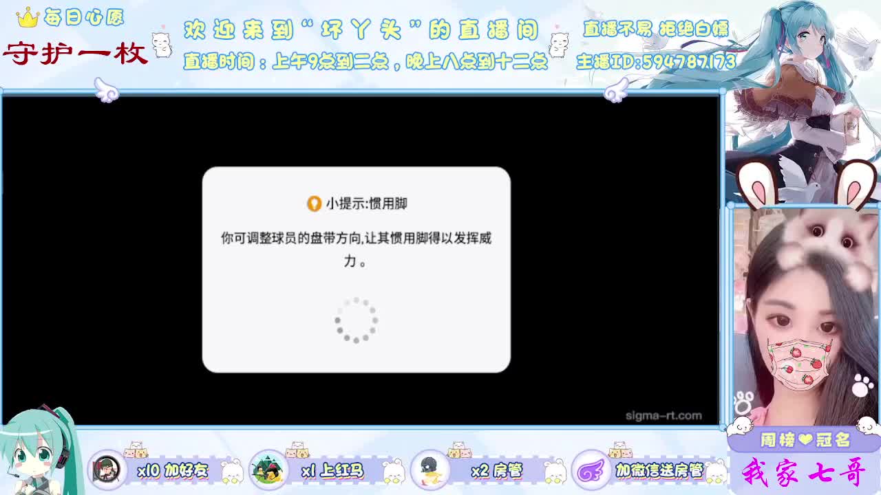 有你心安 第2段
