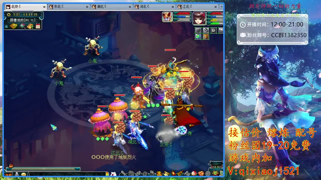 接估价熔炼，75全秒日常 第1段