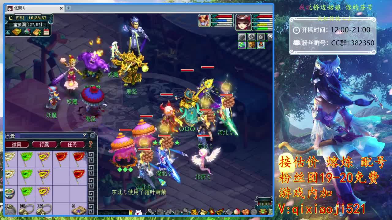 接估价熔炼，75全秒日常 第2段