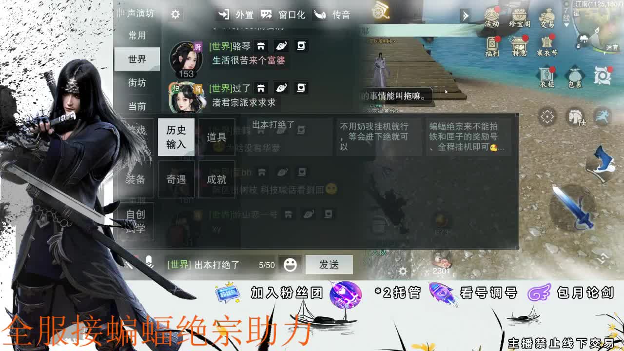 接全副本开荒、指挥 第1段