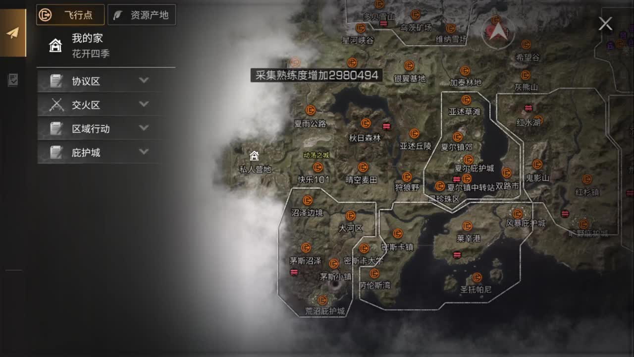 外面，化雪了