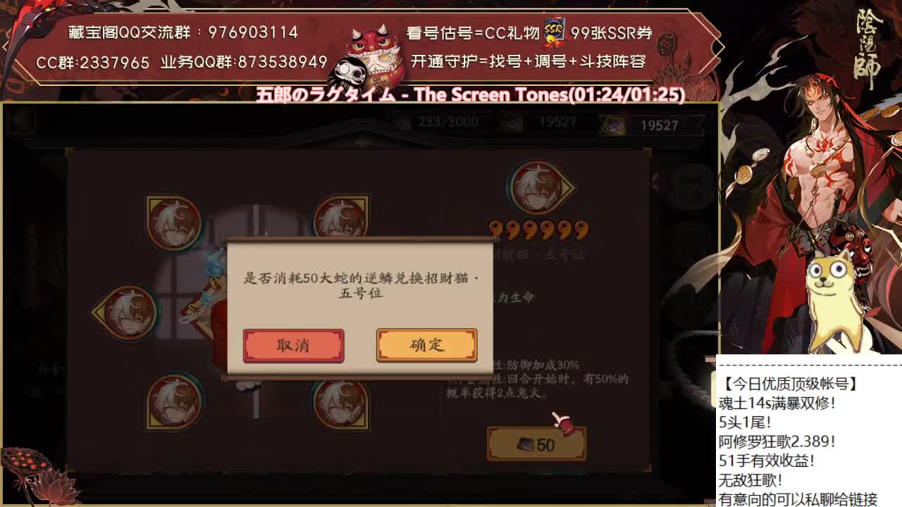 100抽换个黑蛋划算吗？ 第2段