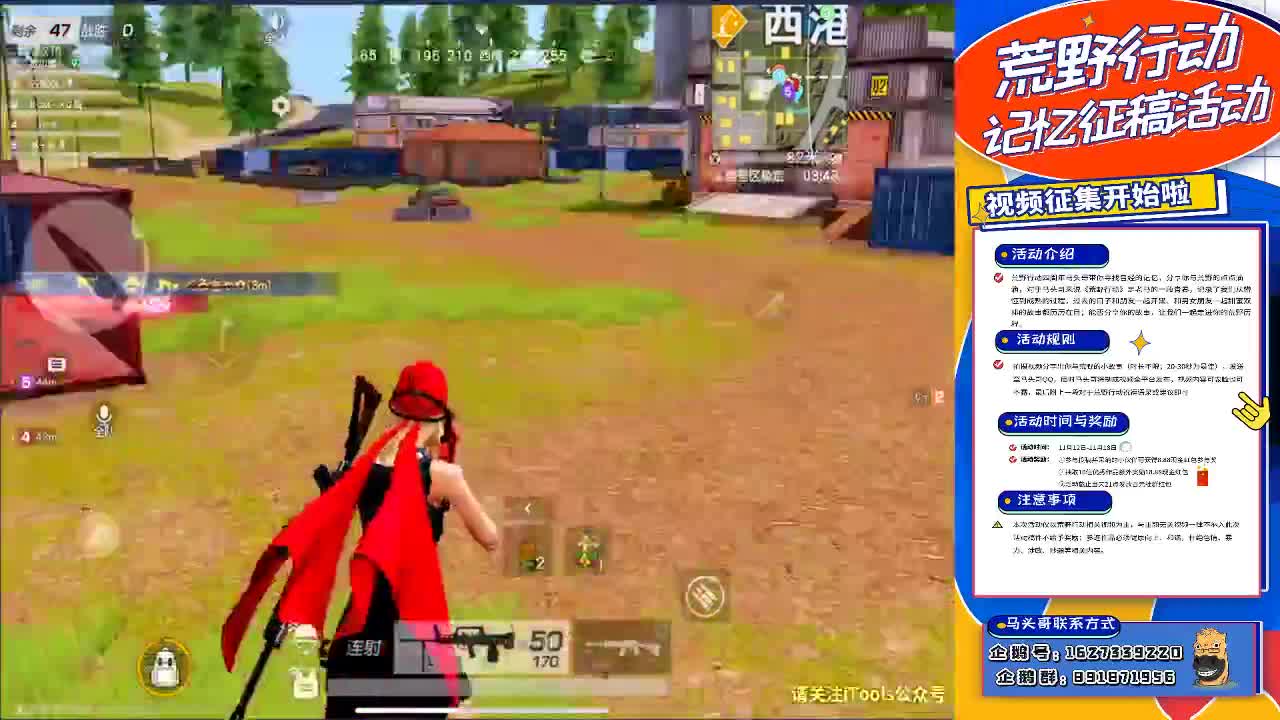 前面才会有好风景 第2段