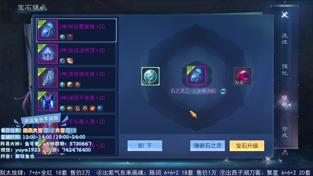 凤舞九天天元组比武 第1段