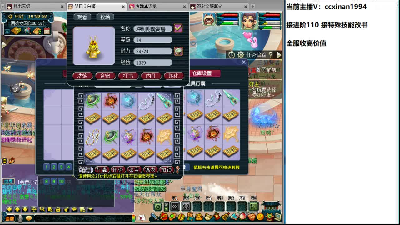 福利圣地