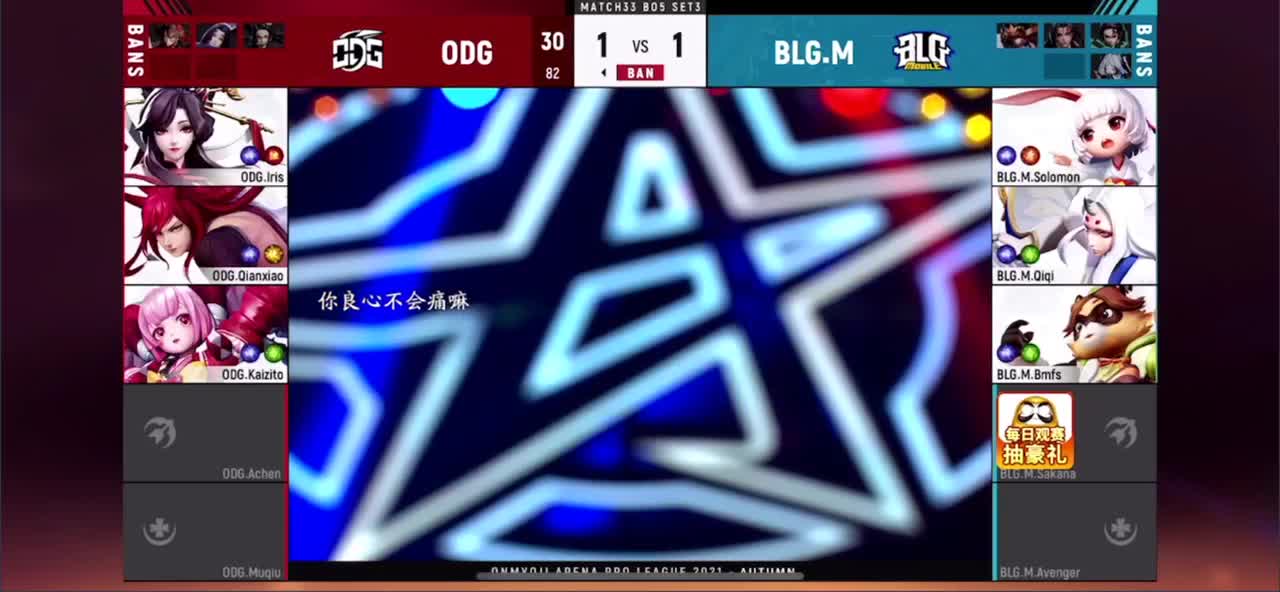 看比赛